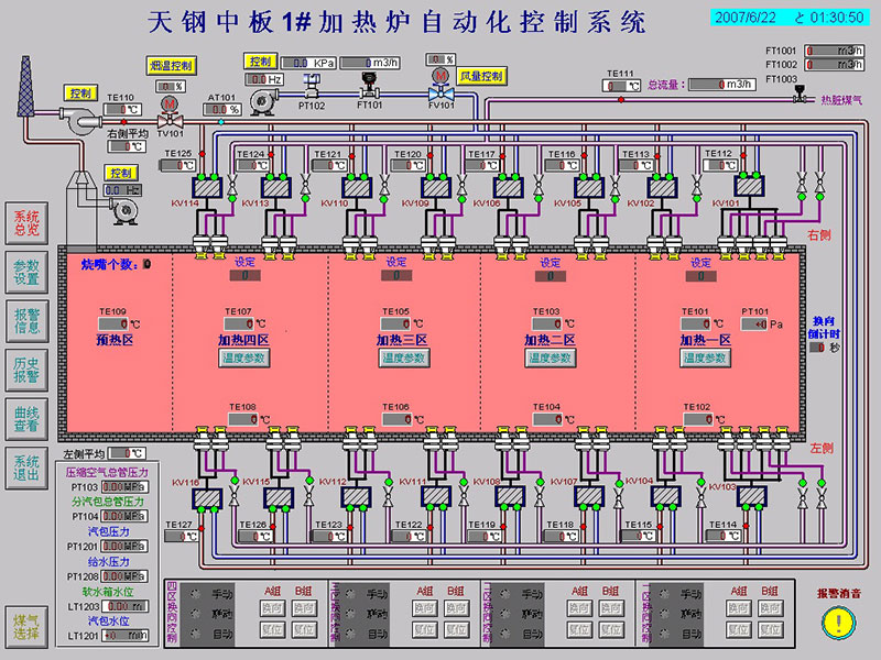 計(jì)算機(jī)畫面