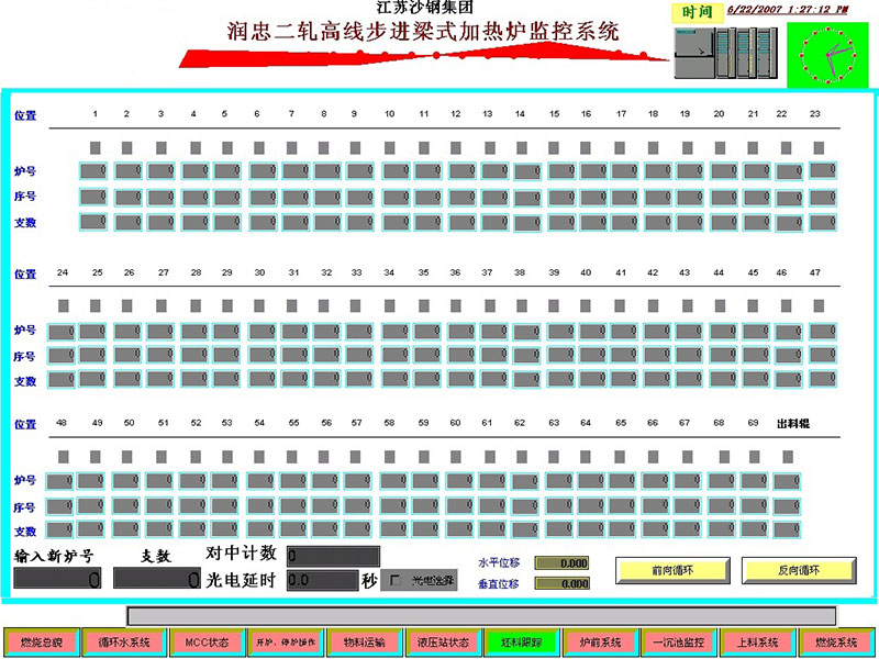 計(jì)算機(jī)畫面
